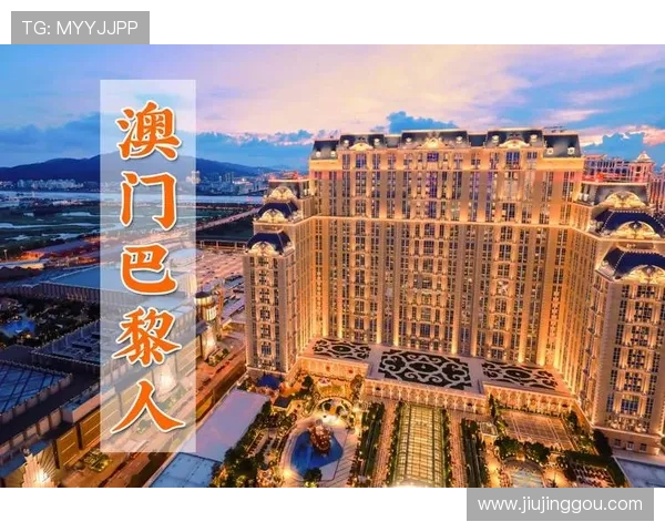 澳门巴黎人旗舰平台全面解析助你掌握最新游戏资讯与优惠活动